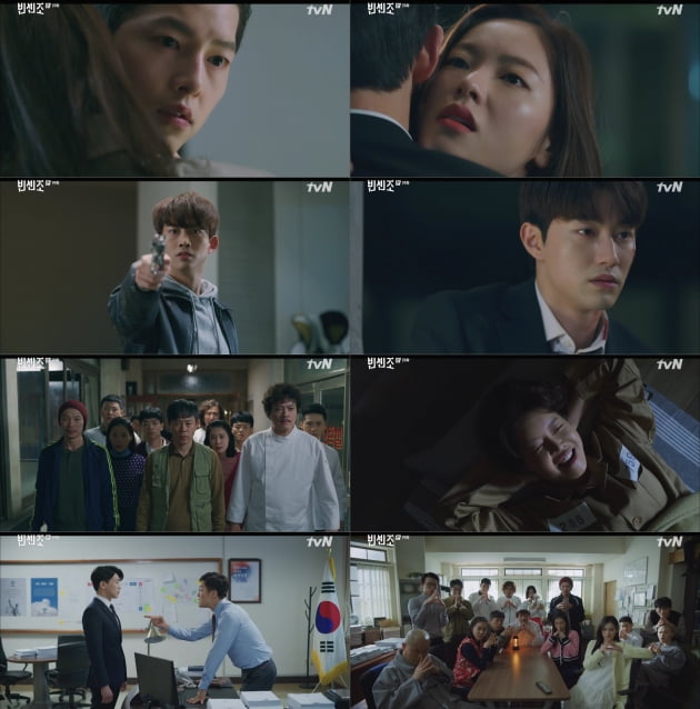 /사진 = tvN '빈센조'