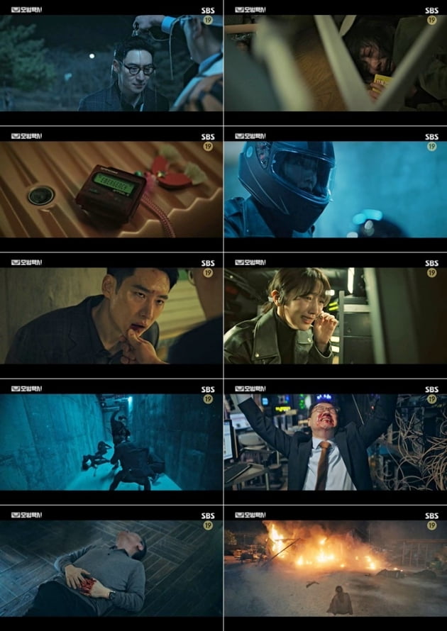 /사진 = SBS '모범택시'
