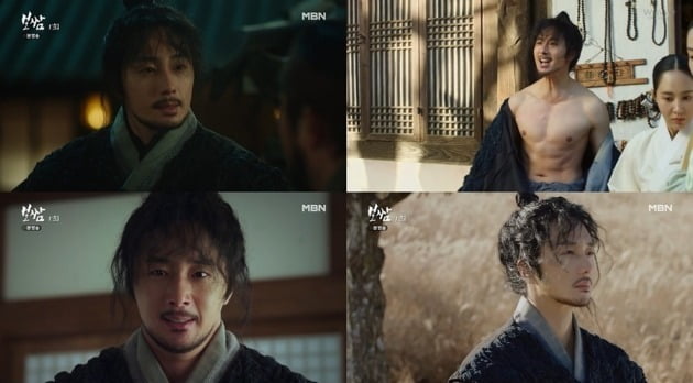 /사진 = MBN '보쌈' 방송화면