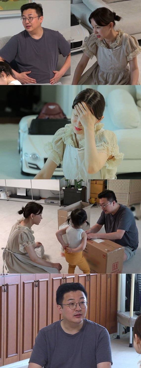/사진 = SBS '동상이몽'