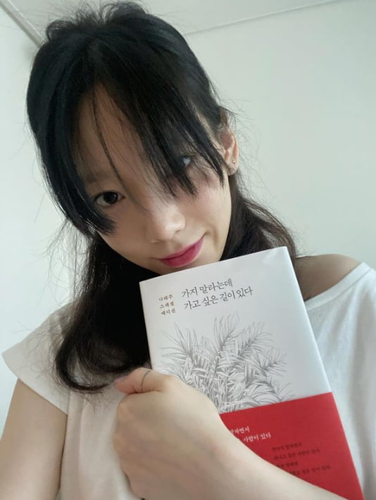 사진=태연 인스타그램