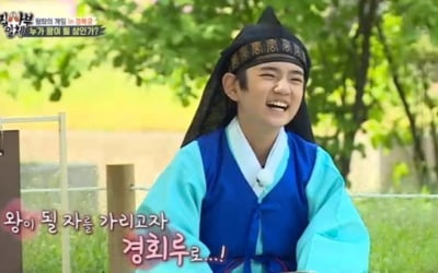 김강훈 "왕 관상 이승기, 반대는 김동현" 웃음 ('집사부일체')