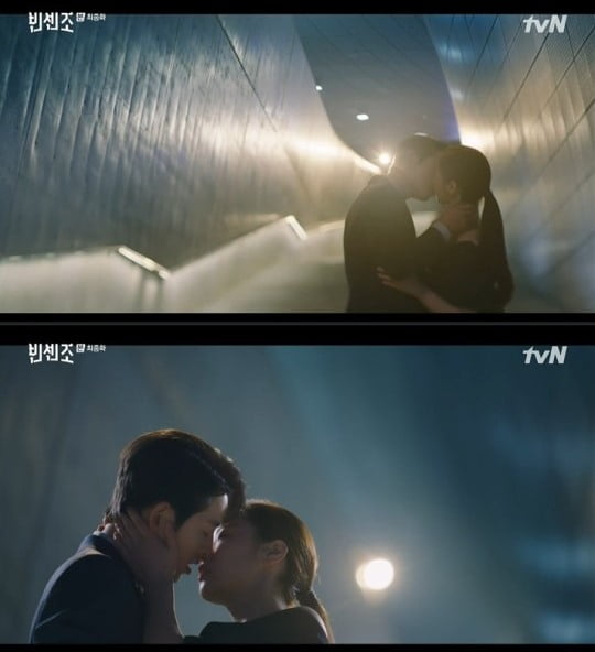 사진=tvN 방송화면