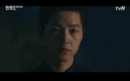 사진=tvN 방송화면