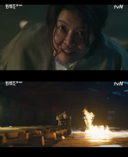 사진=tvN 방송화면