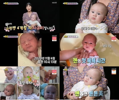 '슈돌' 비혼모 사유리 "子 젠, 아빠 존재 묻는다면 알려줄 것" [종합]