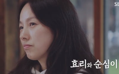 이효리, "순심이 너무 보고 싶다" 눈물…'동물농장' 출연 예고