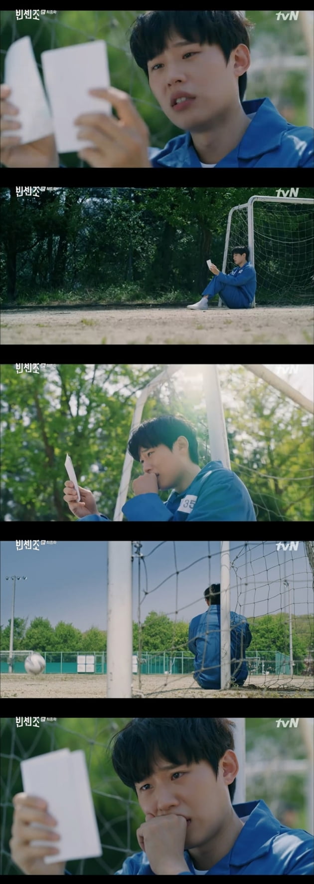 '빈센조' 김성철 / 사진 = tvN 영상 캡처