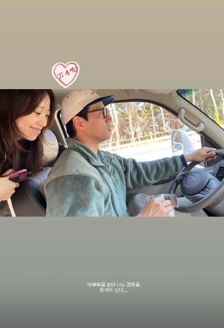 사진=공효진 인스타그램