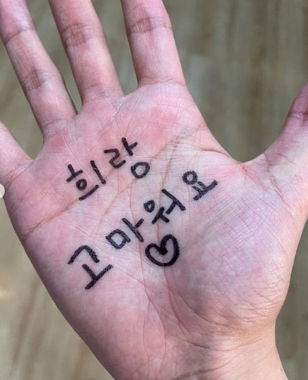 사진=김희재 인스타그램