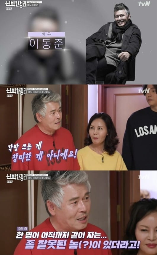 사진=tvN '신박한 정리' 방송 화면.