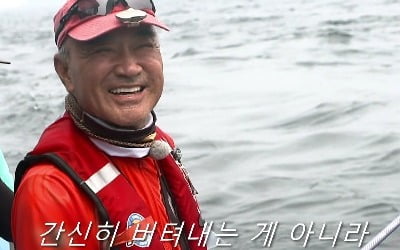 돌아온 '도시어부3', 파란만장 낚시 예고