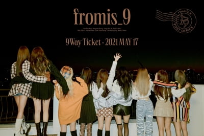 프로미스나인, 17일 '9 WAY TICKET' 8개월만 컴백 [공식]