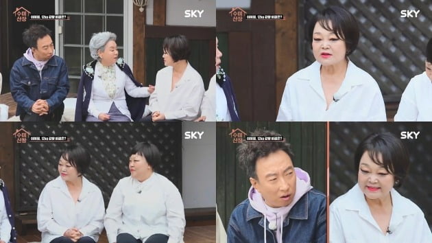 '수미산장' ./사진제공=SKY, KBS