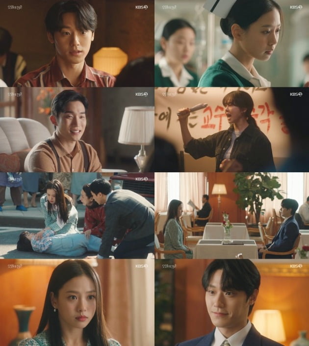 사진=KBS '오월의 청춘' 방송 화면.
