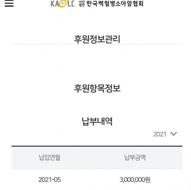 /사진=김해준 인스타그램