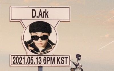 디아크, 싸이 지원사격 아래 5월 13일 신곡 발표