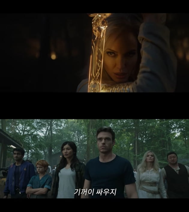 'MCU 새로운 시작' 예고/ 사진=마블 유튜브 캡처