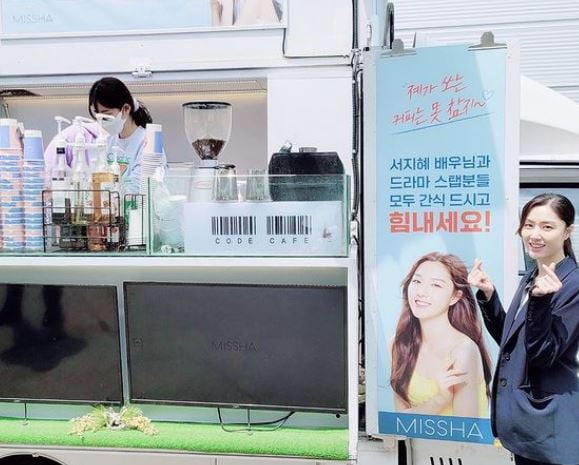 /사진=서지혜 인스타그램