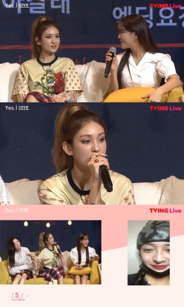 /사진=아이오아이 데뷔 5주년 기념 라이브 방송
