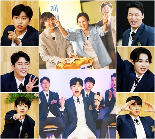 '뽕숭아학당: 인생학교' / 사진 = TV CHOSUN 제공