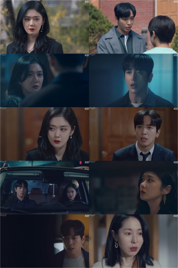 '대박부동산' /사진=KBS2 방송화면 캡처