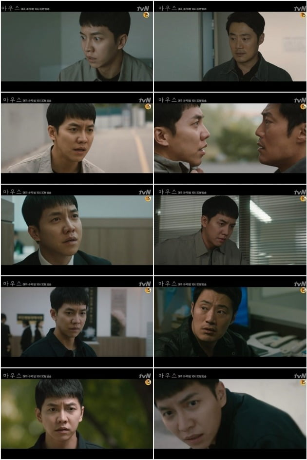 사진=tvN '마우스' 방송 화면.
