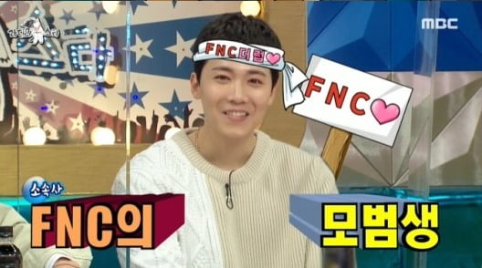 사진=MBC '라디오스타' 방송화면
