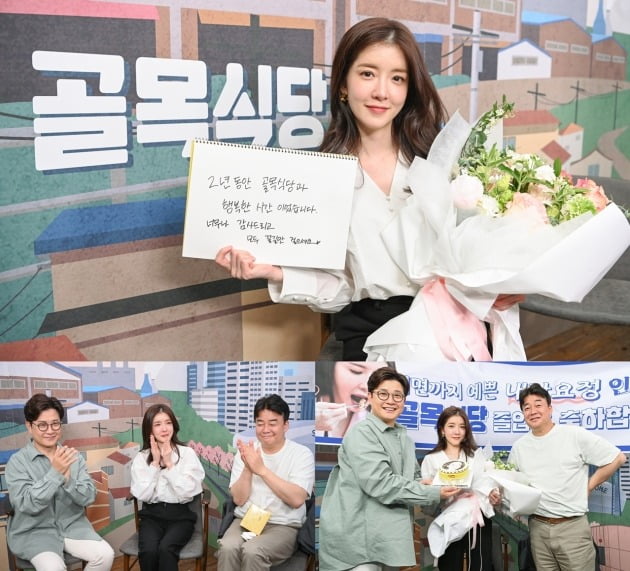 '골목식당' 정인선./사진제공=SBS