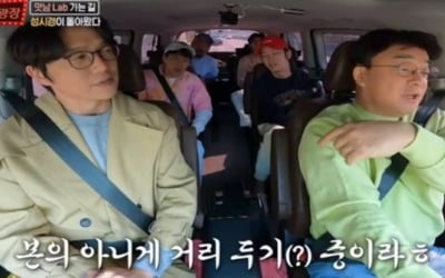 성시경 "백종원 요리, 한 번도 못 먹어봤다" ('맛남의 광장')
