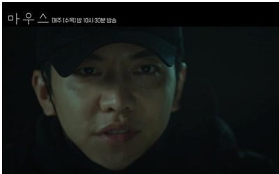 '마우스' 이희준, '진짜 프레데터' 이승기 정체 알았다