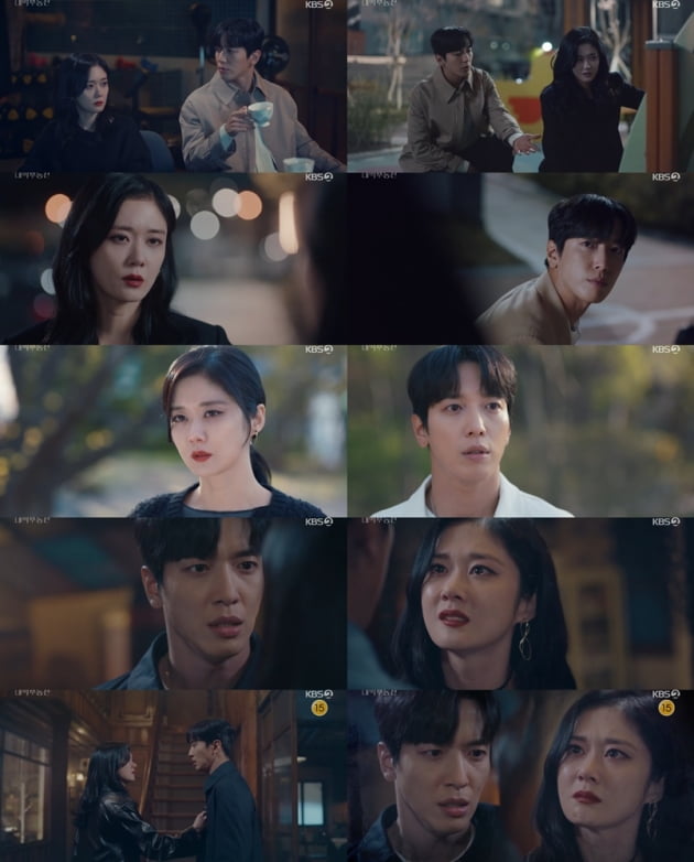 '대박부동산' 8회/ 사진=KBS2 제공