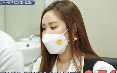 채리나, 췌장암 발병위험도 2.54배→시험관 시술 위한 건강 라이프 [종합]('알약방')