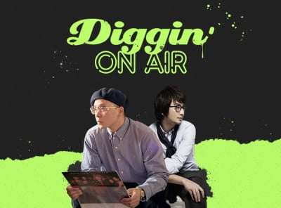 나얼, DJ 된다…에코브릿지와 멜론 스테이션 '디깅 온 에어' 오픈