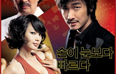 [노규민의 씨네락] "묻고 더블로 가"…도박판 촬영장이 만들어낸 명작 '타짜'