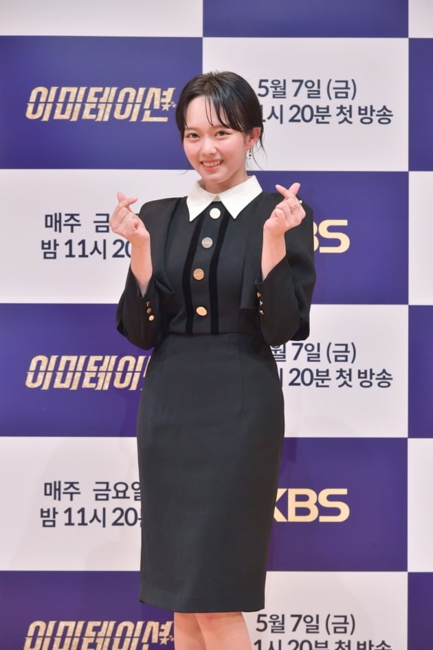 '이미테이션' 배우 정지소/ 사진=KBS2 제공