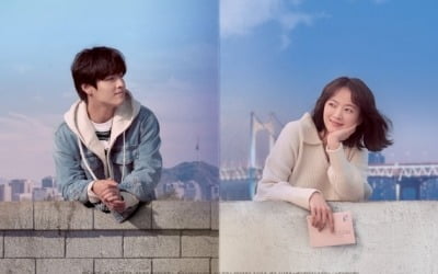 강하늘·천우희 '비당신', 박스오피스 1위 탈환 [공식]