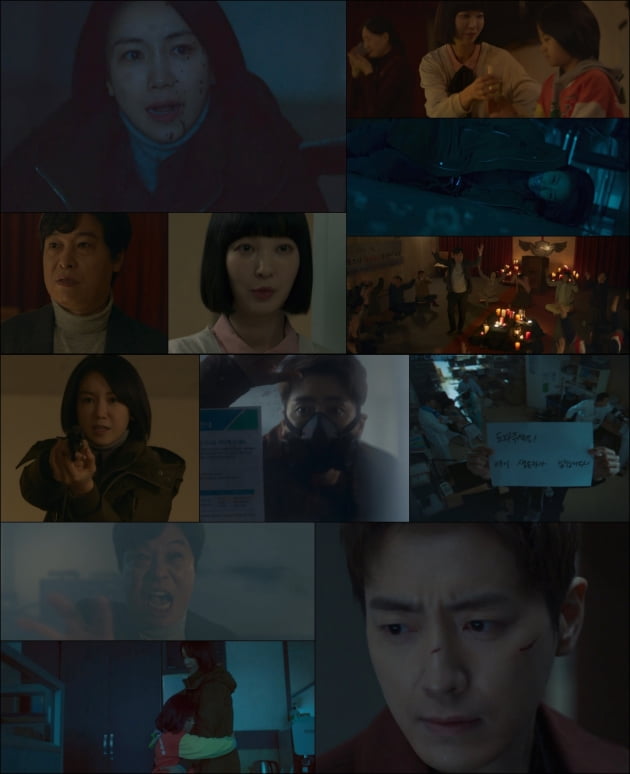 '다크홀'/ 사진제공=OCN