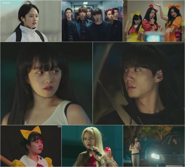 '이미테이션'./ 사진제공=KBS