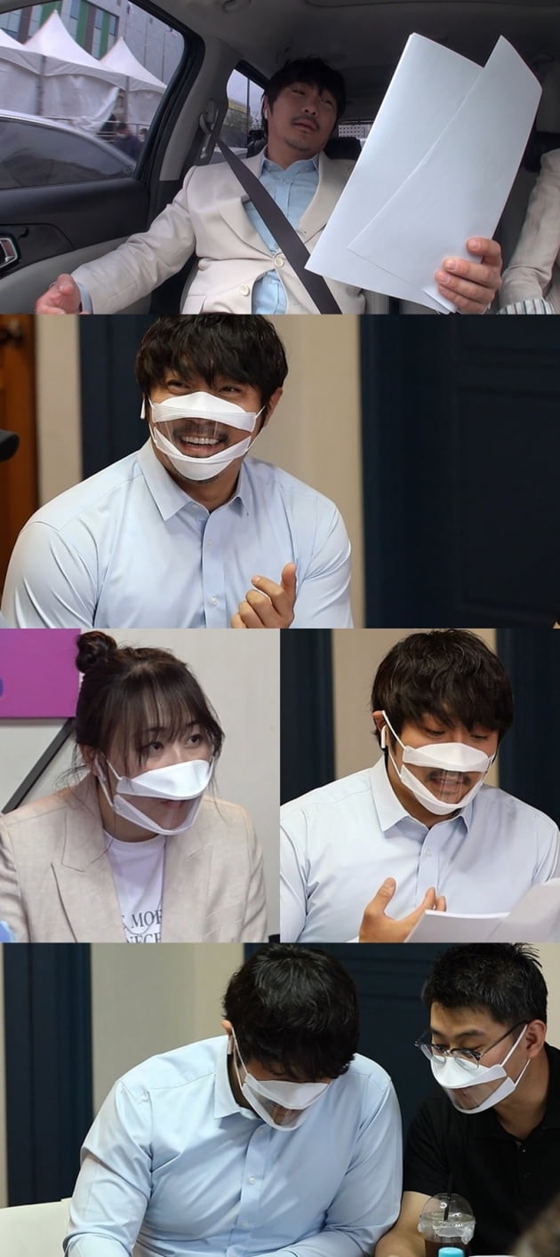 '전지적 참견 시점' / 사진 = MBC 제공