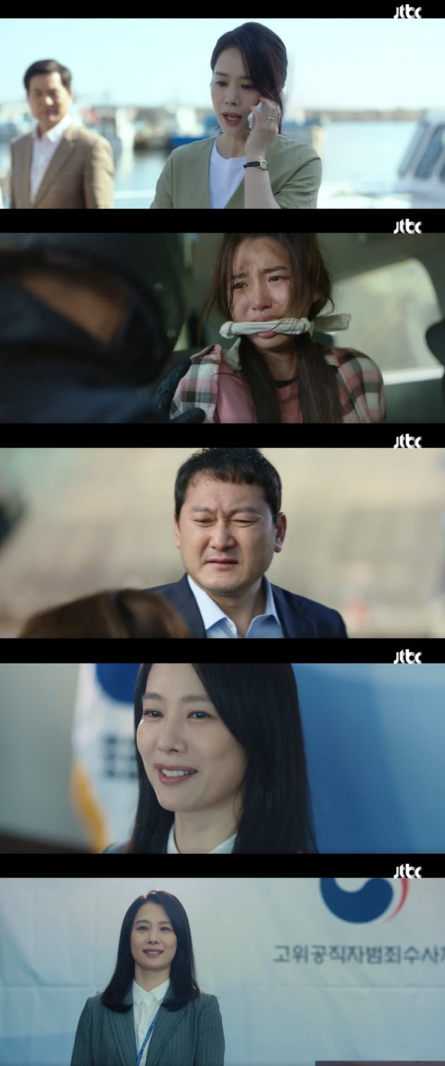 사진=JTBC '언더커버' 방송 캡처