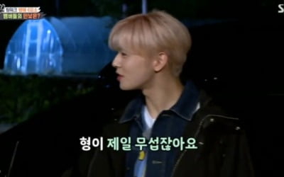 차은우 "이승기 형, 제일 무서워" 프레데터 언급 ('집사부일체')