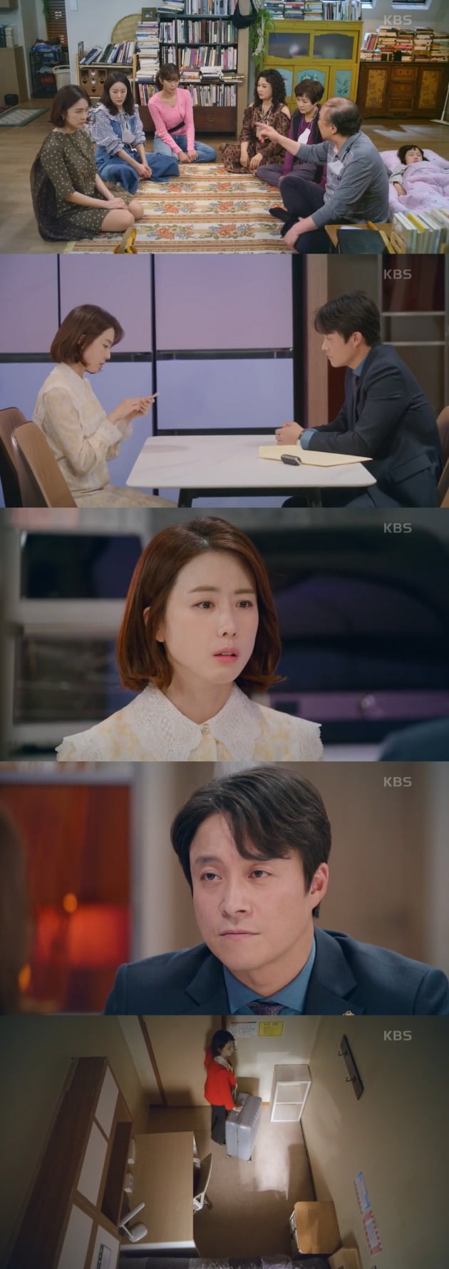 사진=KBS2 '오케이 광자매' 방송 캡처