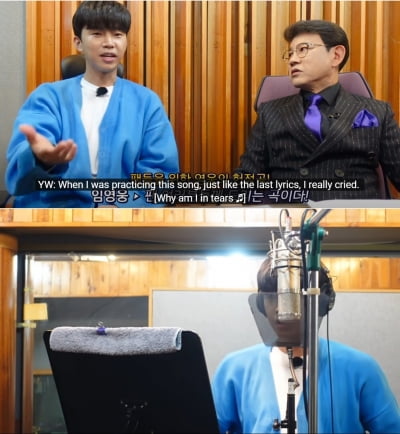 임영웅 '뜨면 백만'…'별빛같은 나의 사랑아' 100만뷰 돌파