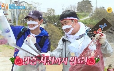'1박 2일' 힐링+선행 일석이조 '줍깅'…최고 13.5%