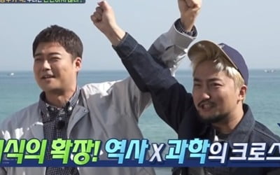 '선녀들' 6·25가 핵 전쟁이 될 뻔한 역사…역사X과학 크로스 여행