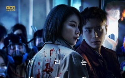 [박창기의 흥청망청] '다크홀', 좀비와 다르다던 '변종인간'…어디가?