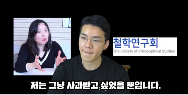 유튜브 채널 '보겸TV' 캡처.