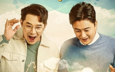 '안다행' PD "안정환, 곱상한 외모에 신사적 매너 있는 사람" [일문일답]
