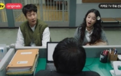 정우·오연서, 이판사판 빅매치…머리에 꽃까지 ('이 구역의 미친X')